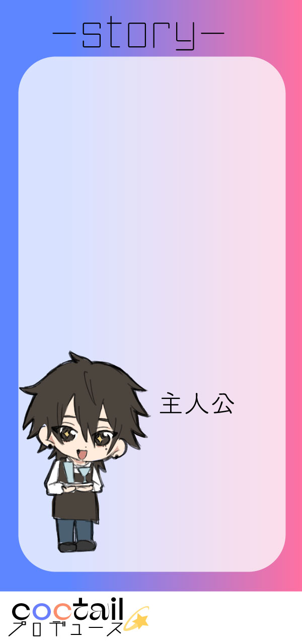 メインビジュアル